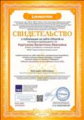 рабочая программа по англ. яз. для ООО рабочая программа по англ. яз. для ООО